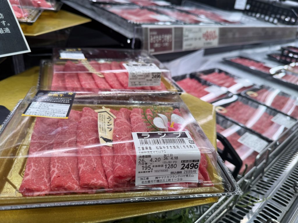 フランテロゼ覚王山の牛肉
