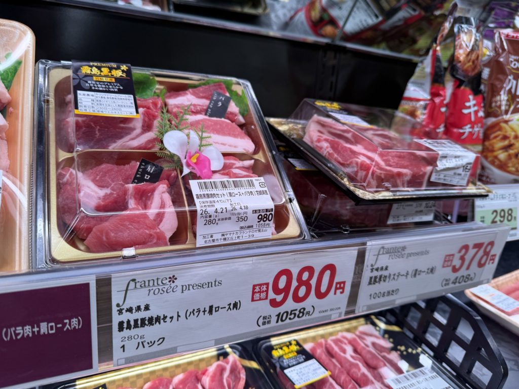 フランテロゼ覚王山の豚肉