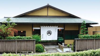 両口屋八事店