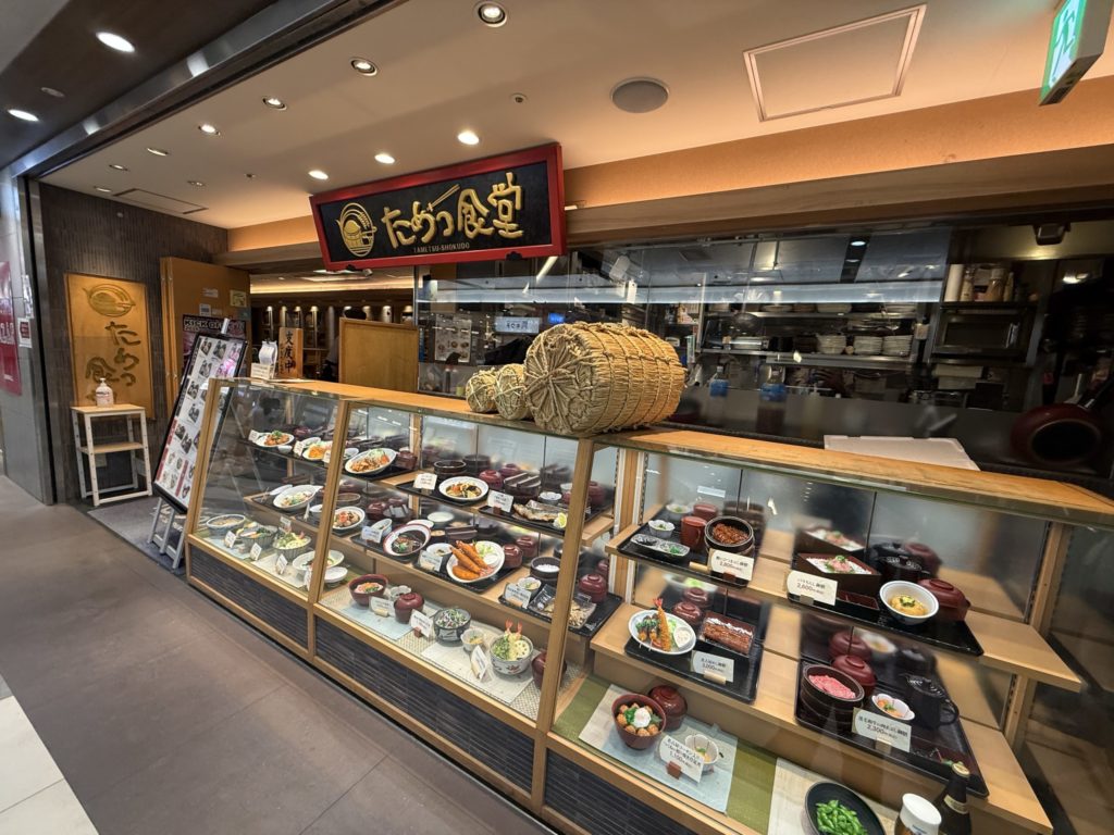 名古屋駅ユニモールのためつ食堂