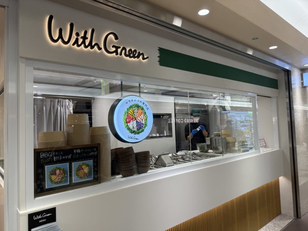 WithGreen名古屋サンロード店の店舗外観